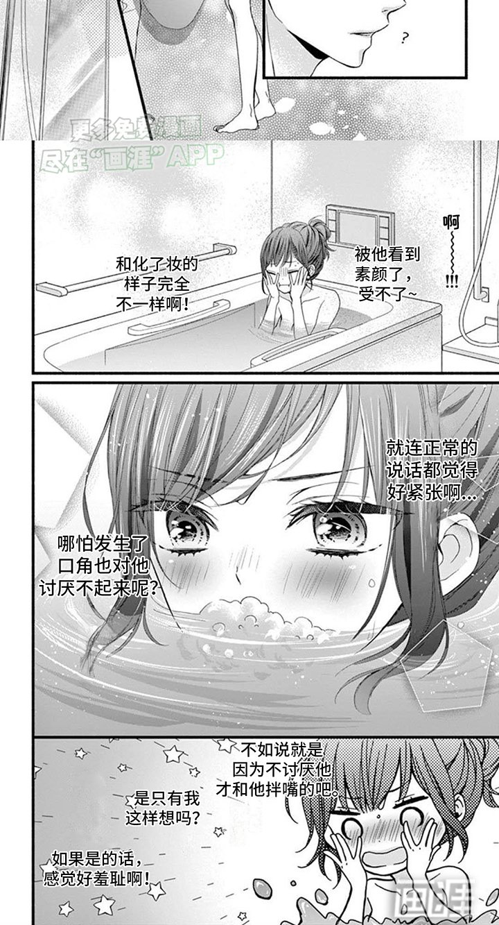 第16章：煮饭