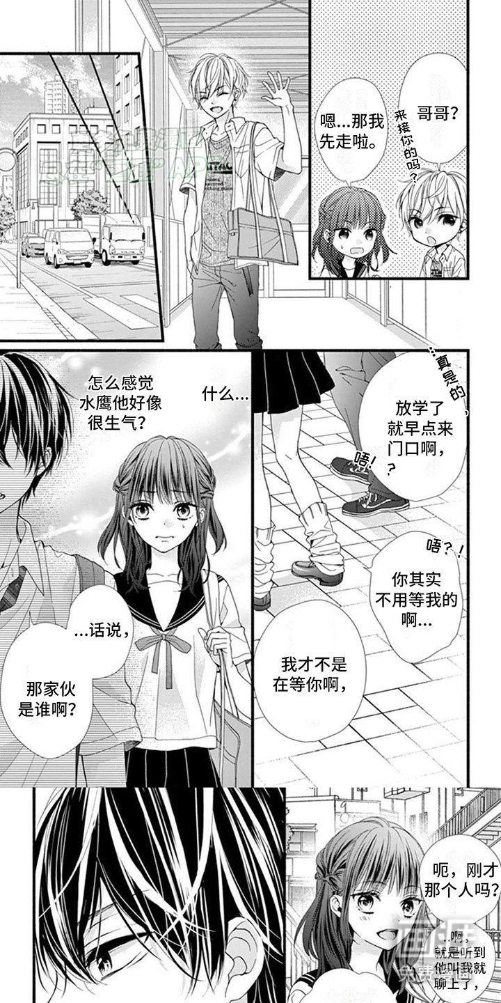 第18章：透过她在看谁