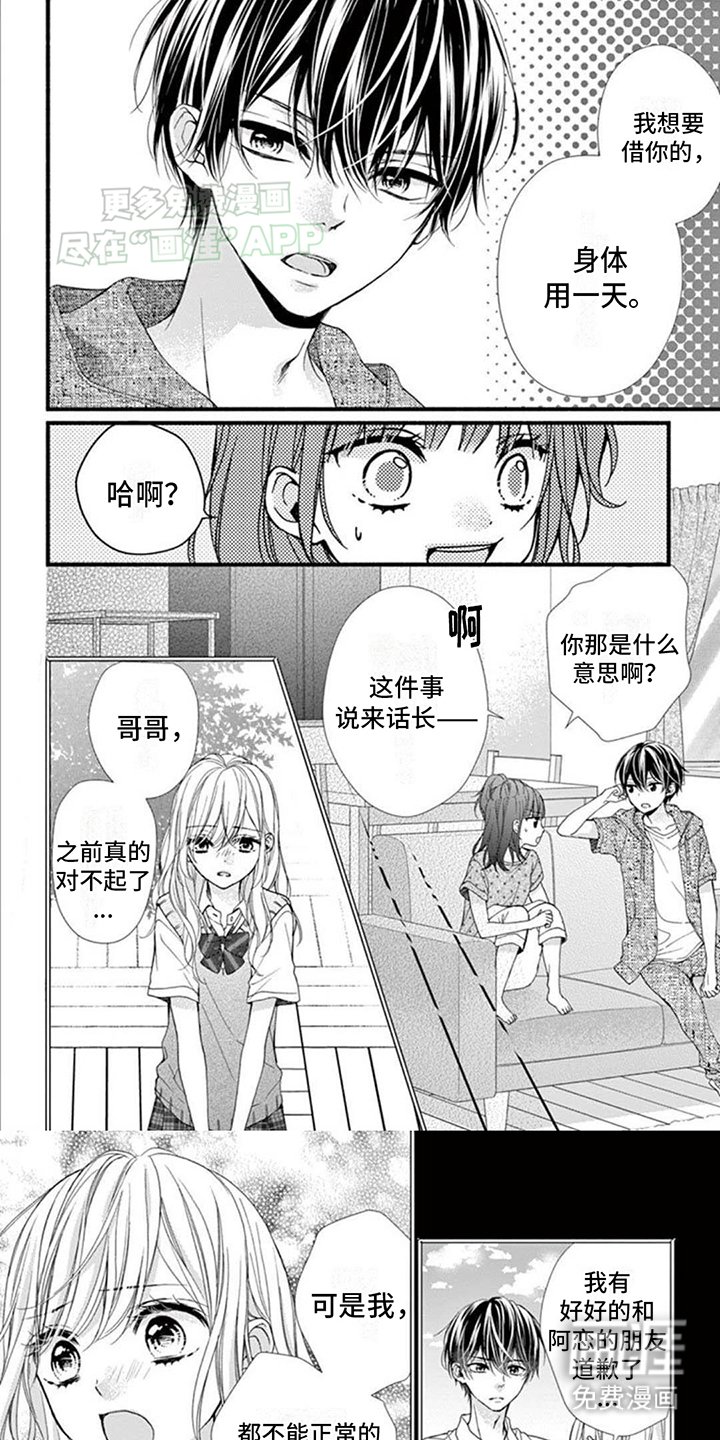 第19章：借用