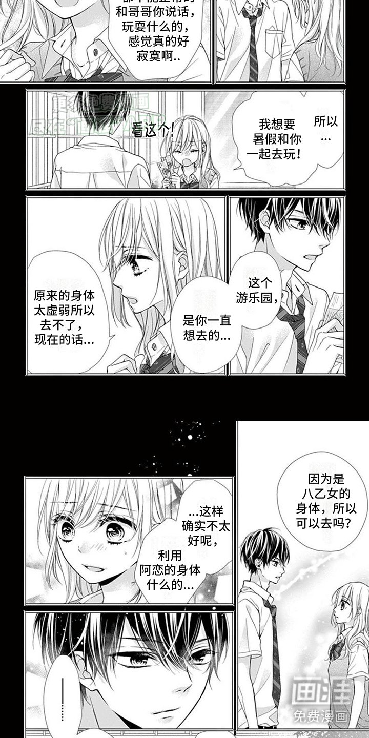 第19章：借用