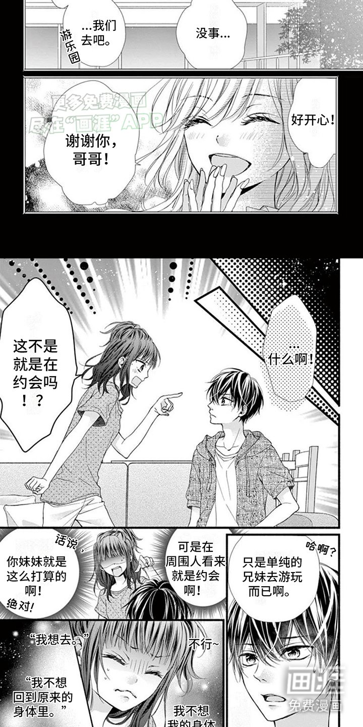 第19章：借用