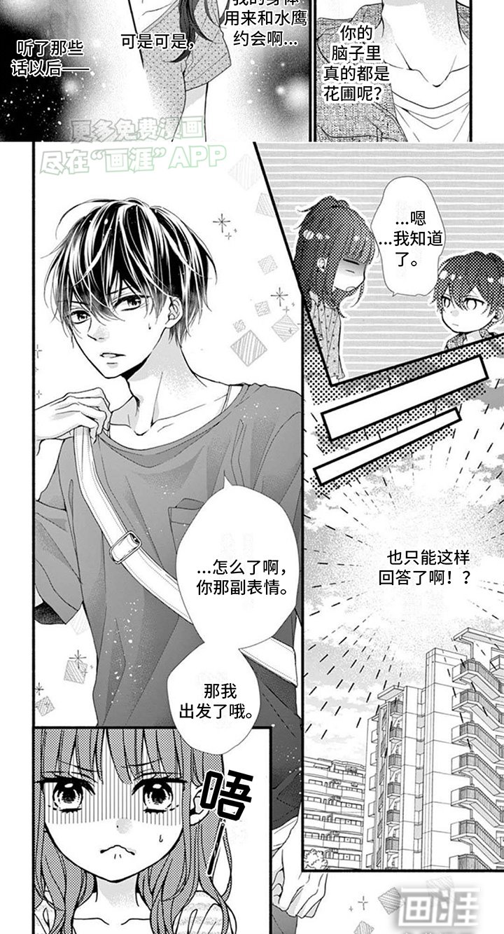 第19章：借用