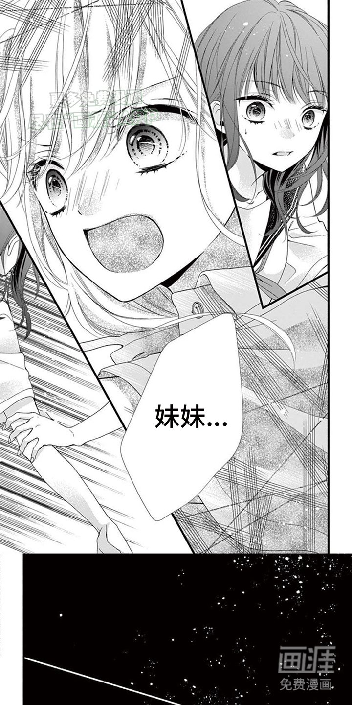 第4章：交换