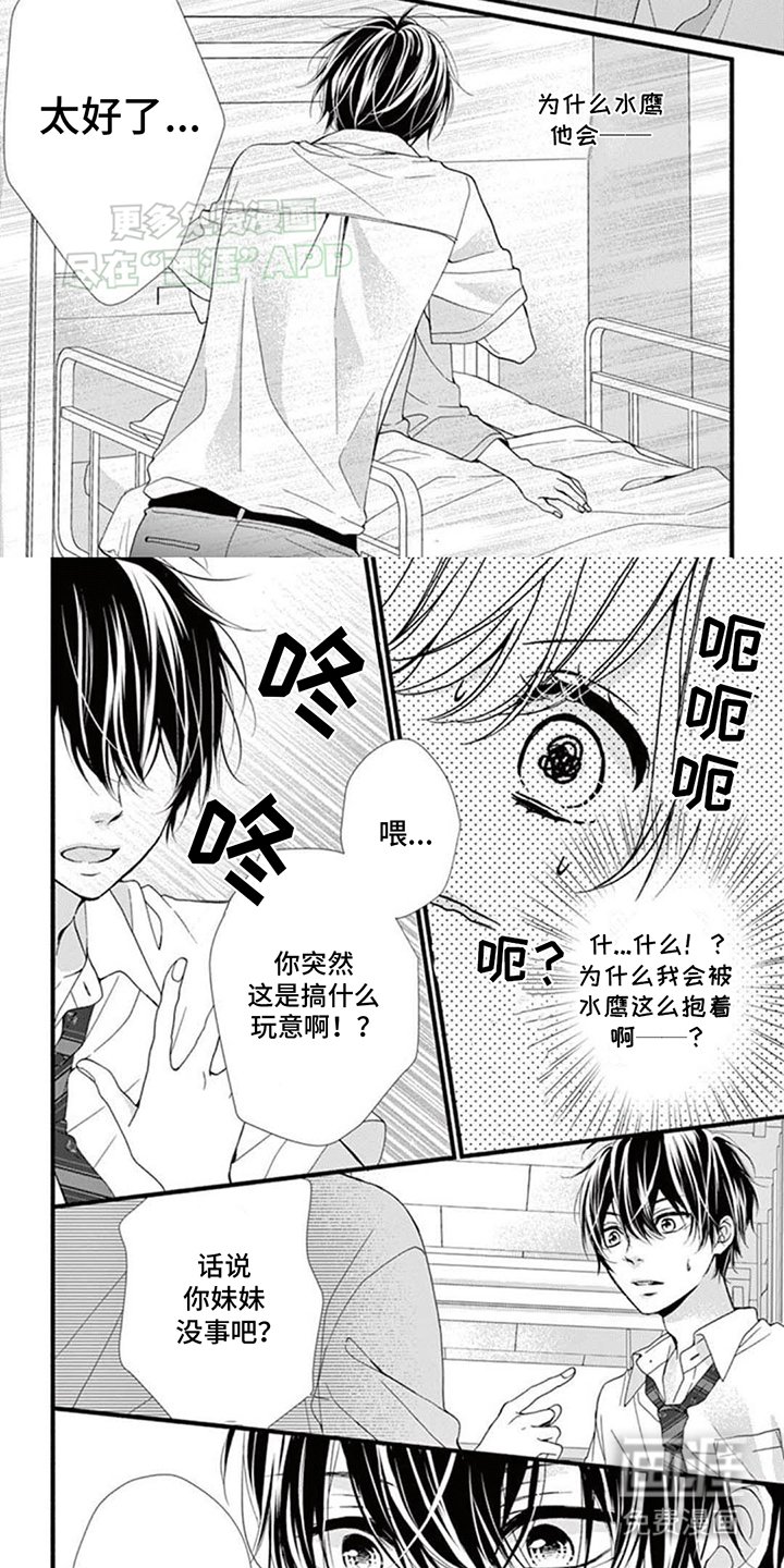 第4章：交换