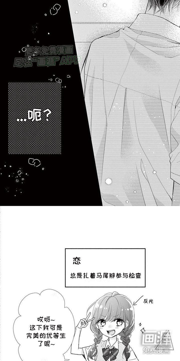 第4章：交换