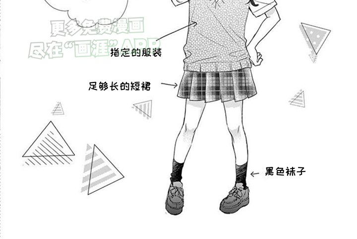 第4章：交换