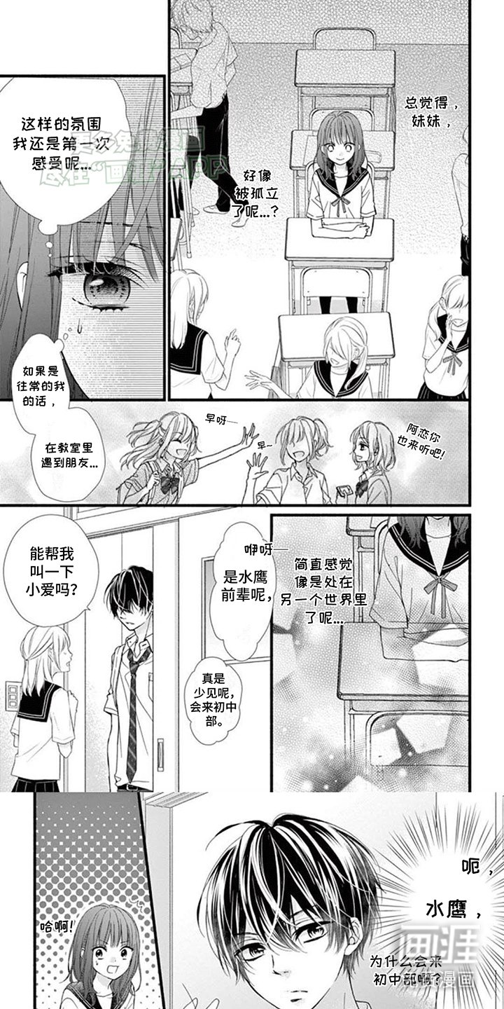 第9章：背后议论