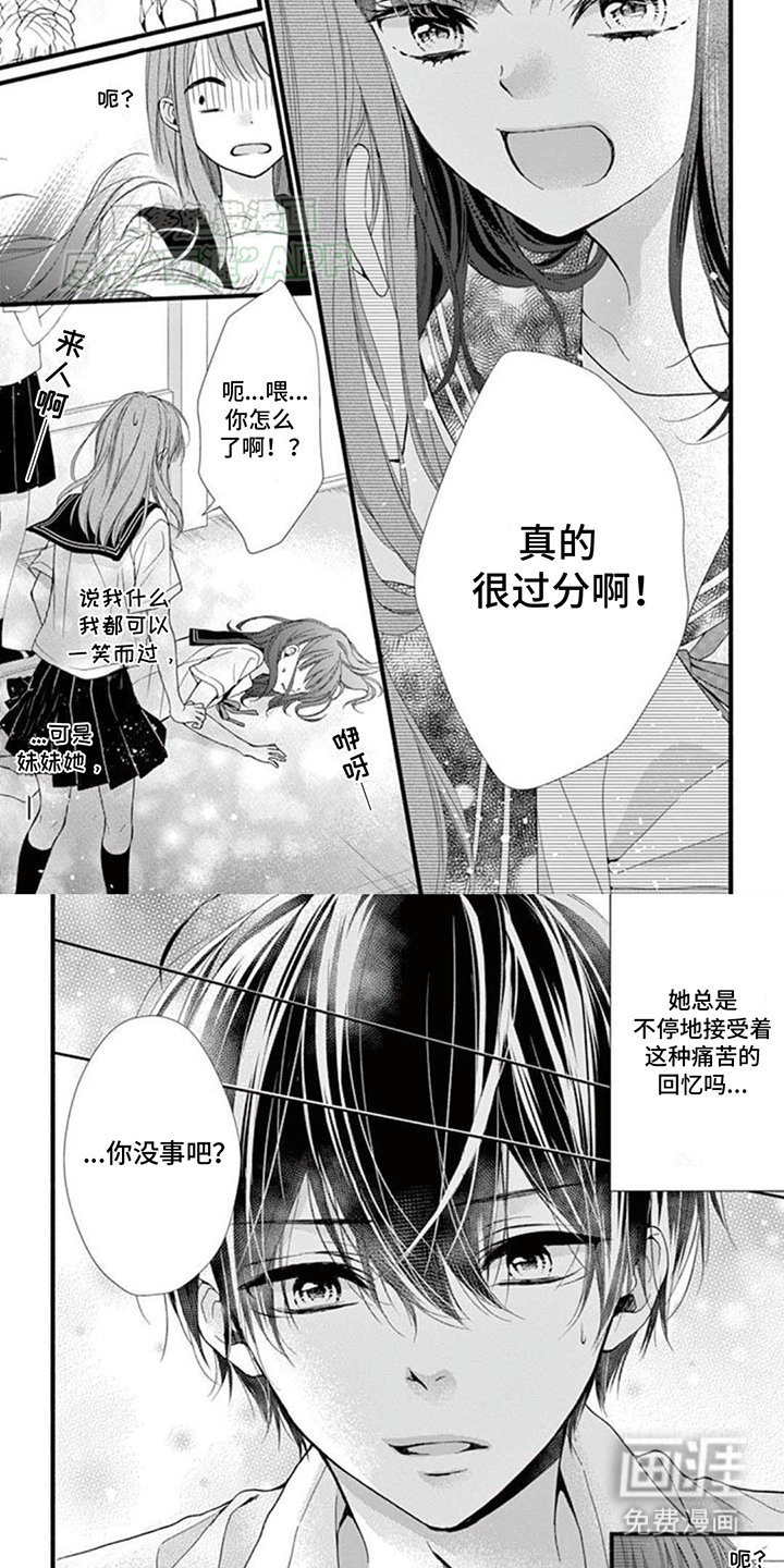 第9章：背后议论