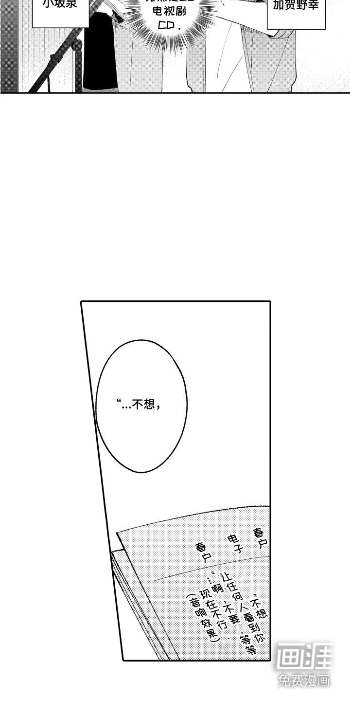 第1章：梦想