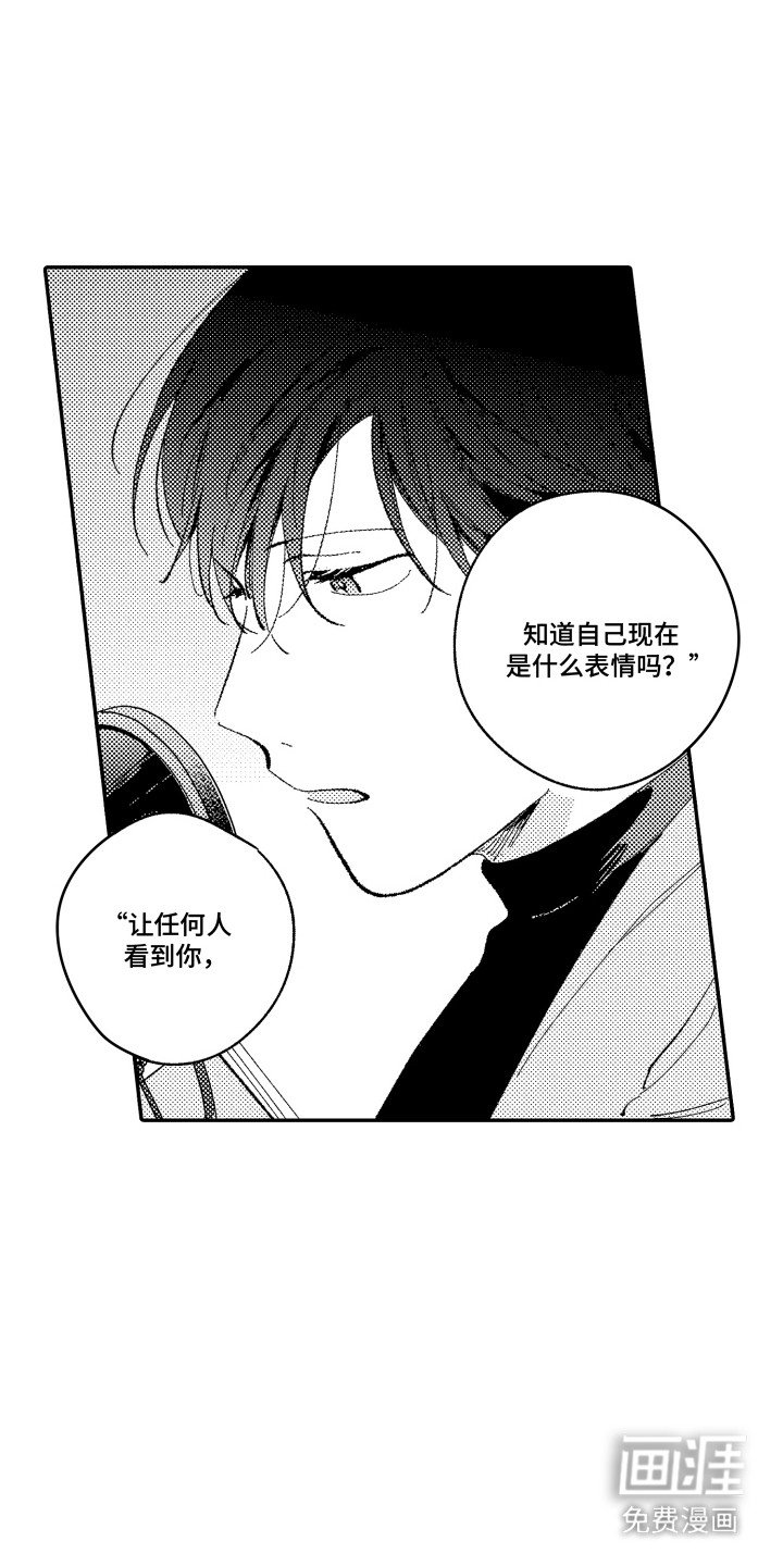 第1章：梦想