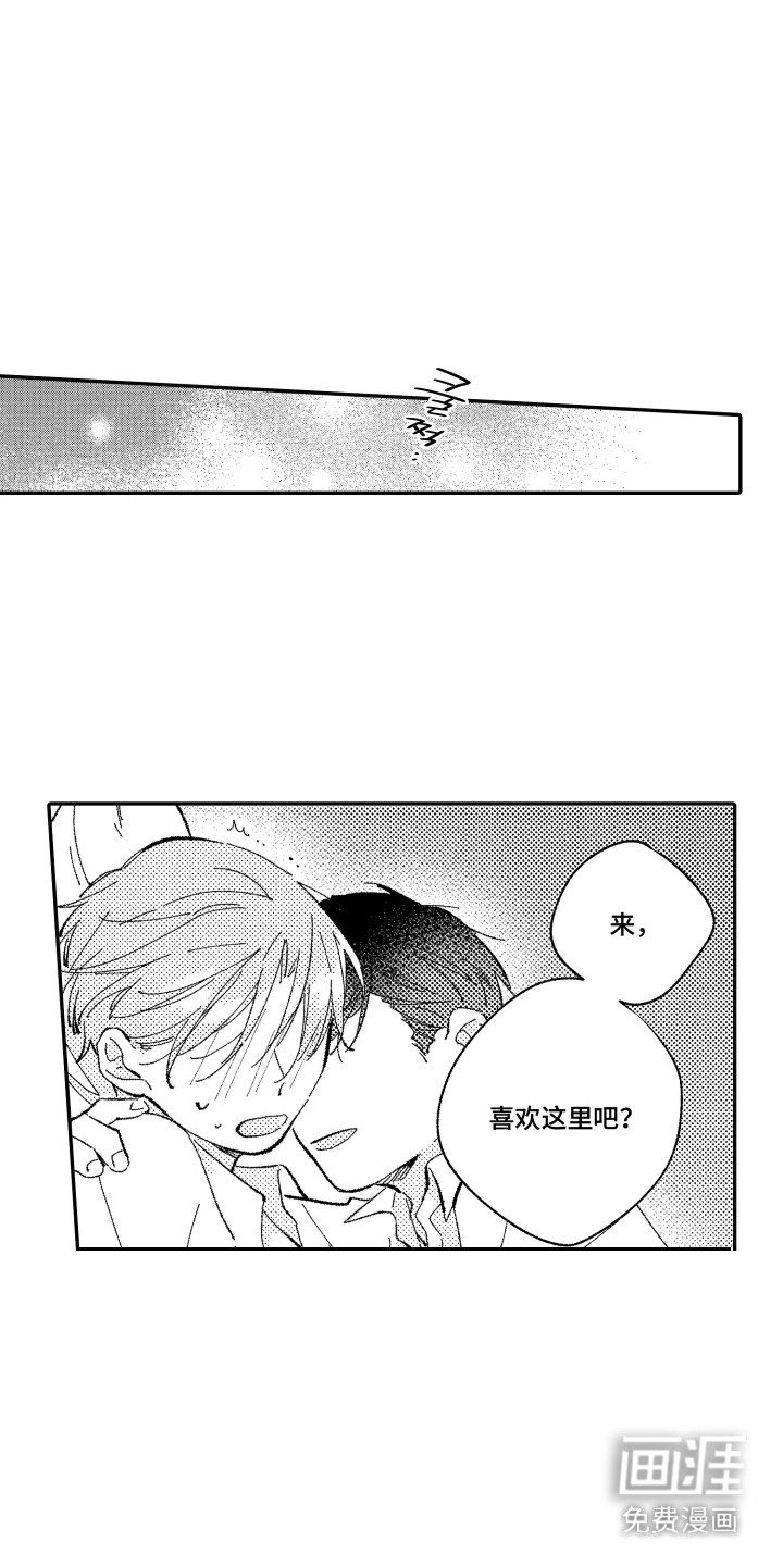 第10章：打电话