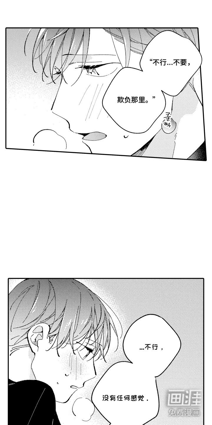 第10章：打电话