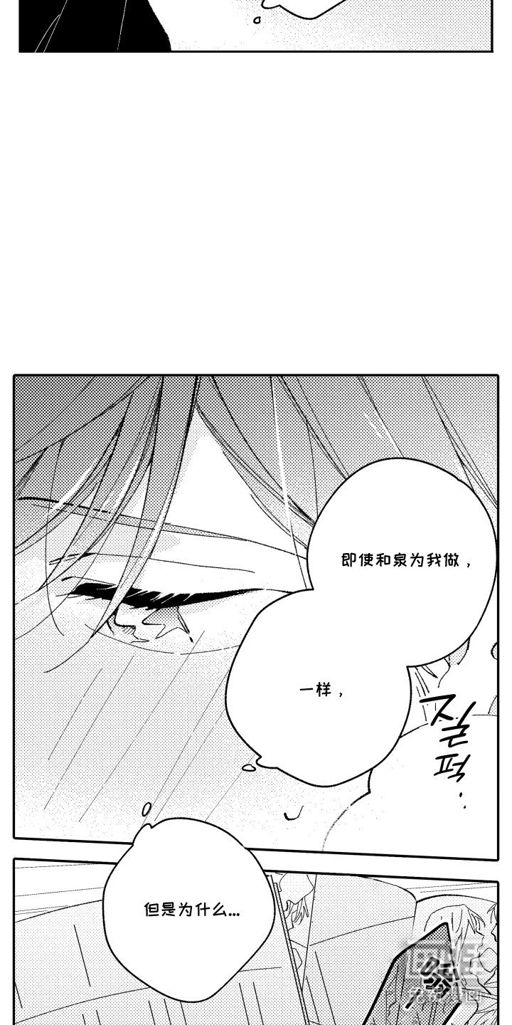 第10章：打电话