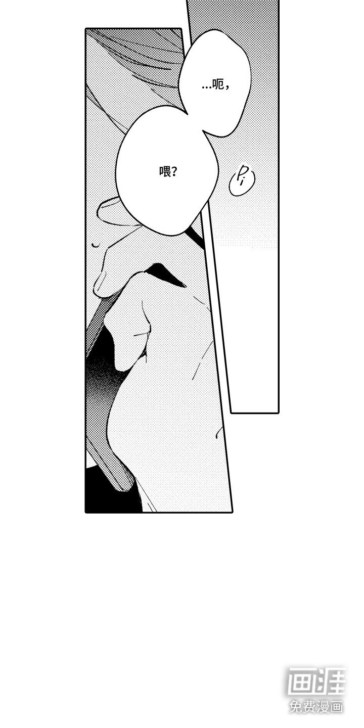 第10章：打电话