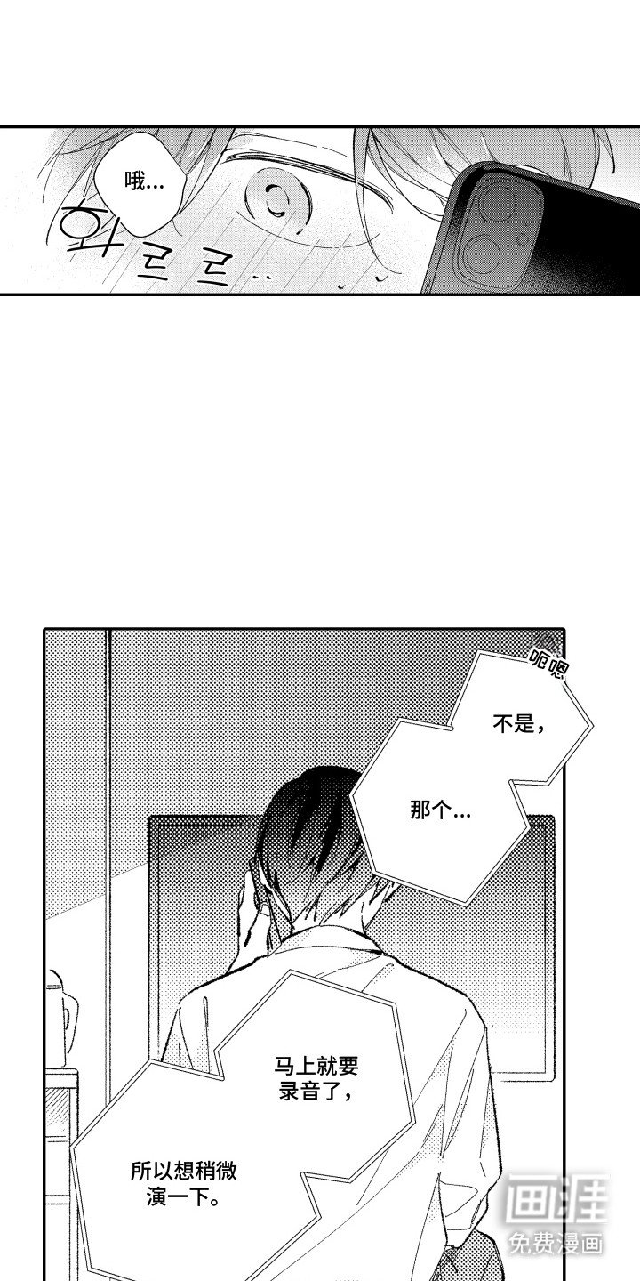 第10章：打电话