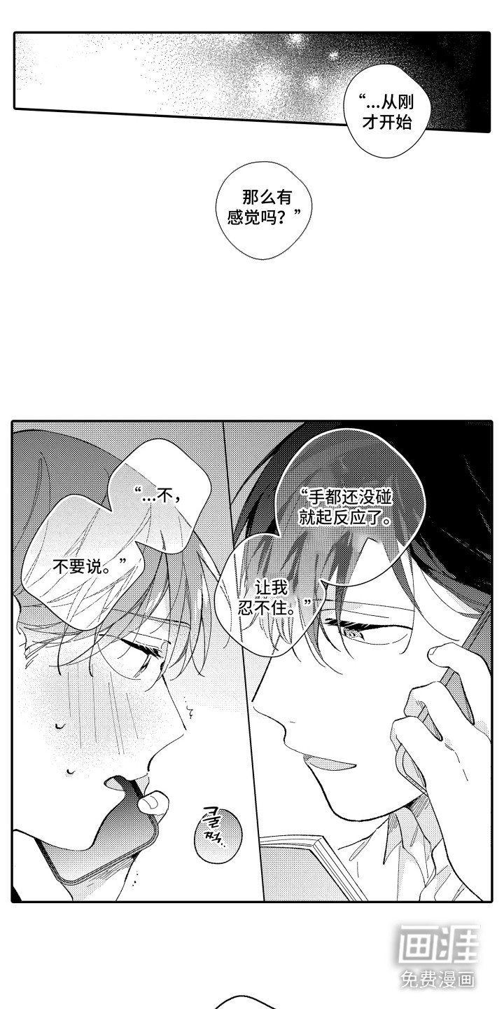 第10章：打电话
