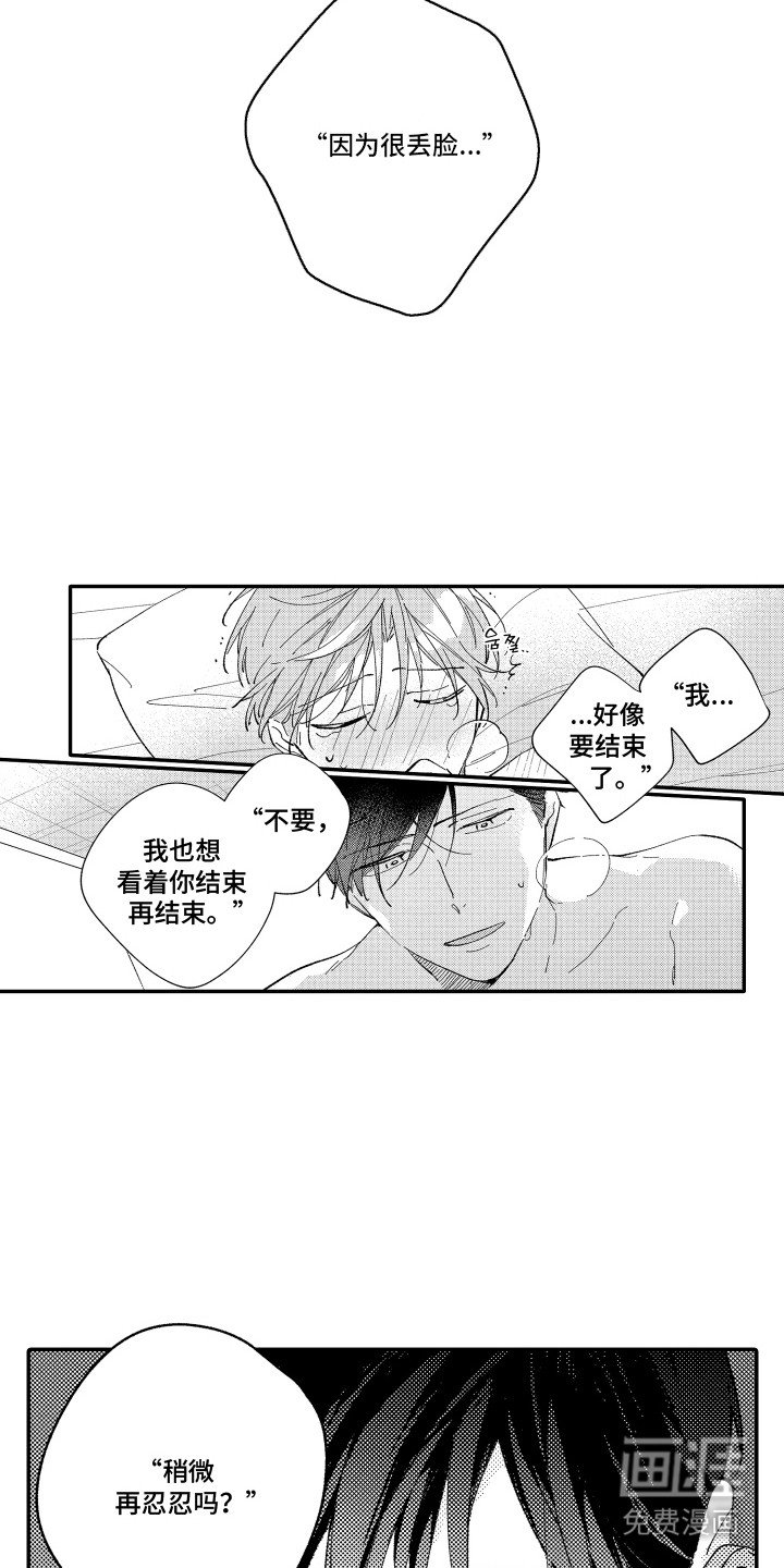 第10章：打电话