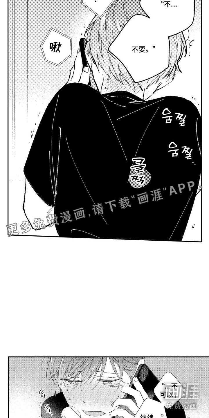 第10章：打电话