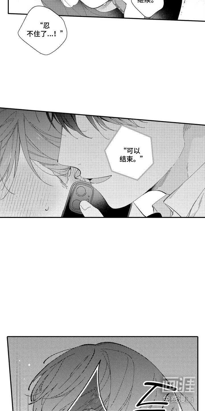 第10章：打电话