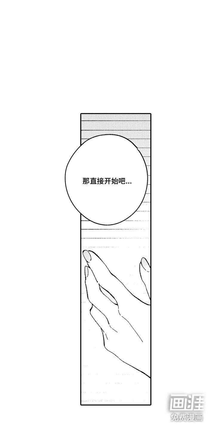 第11章：采访