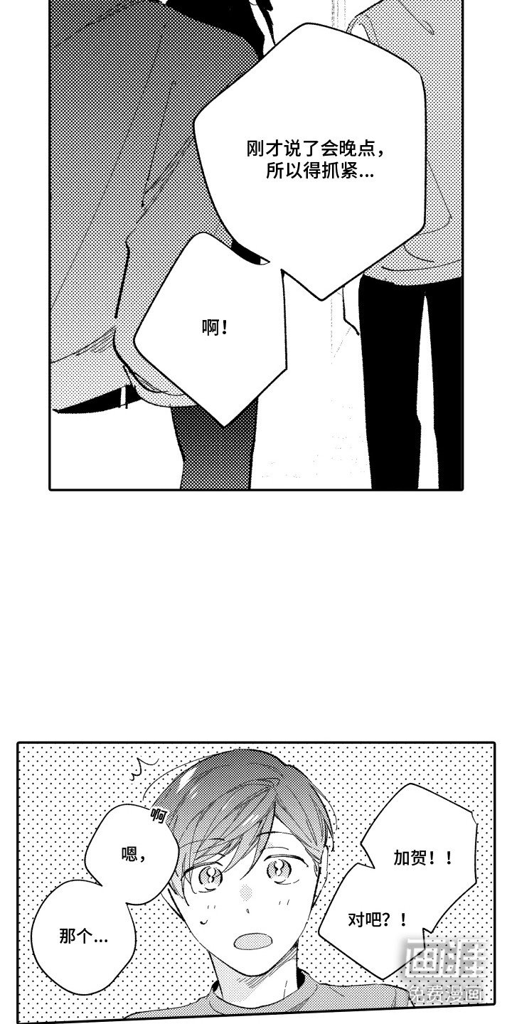 第11章：采访