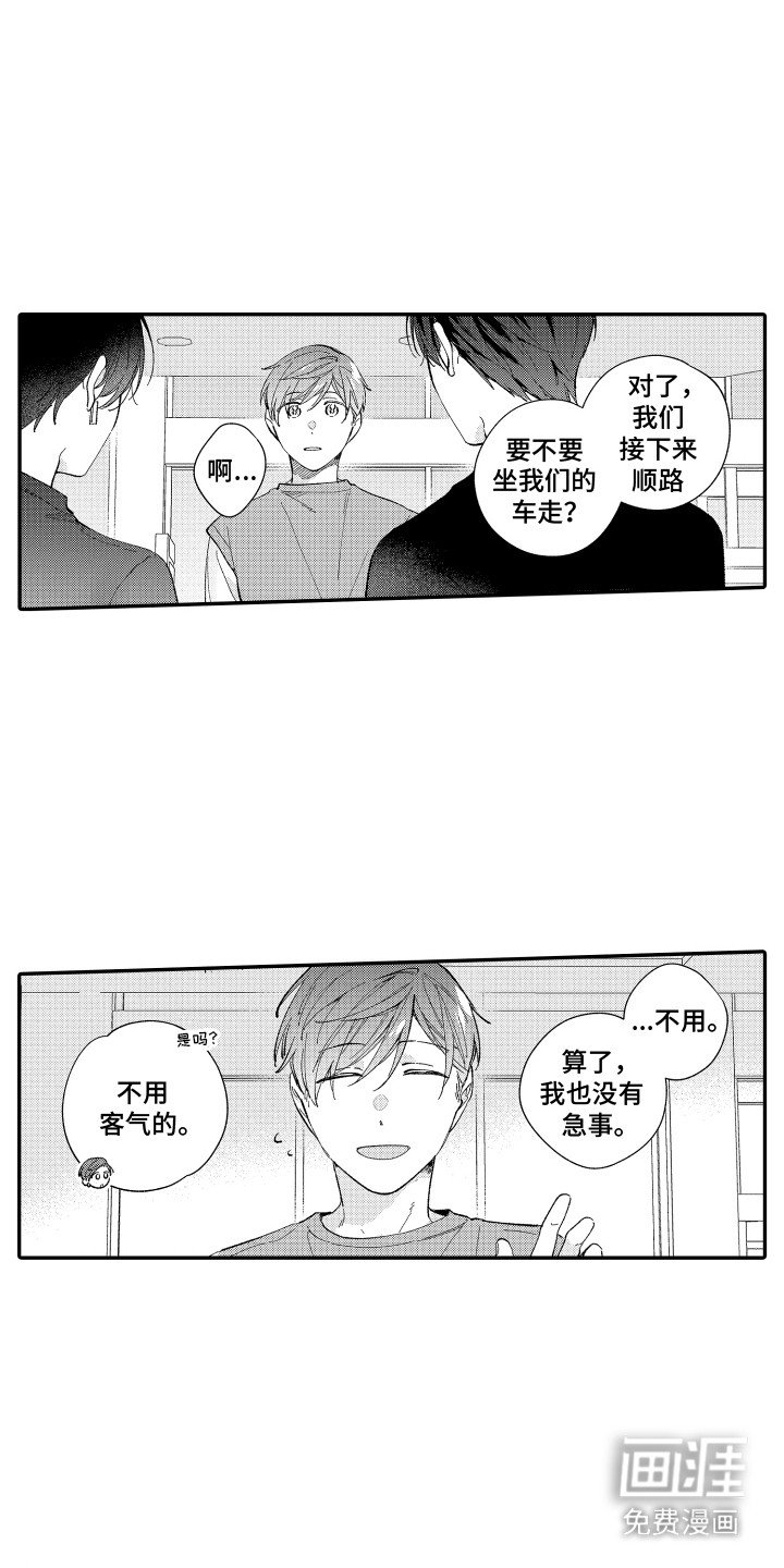 第12章：试镜