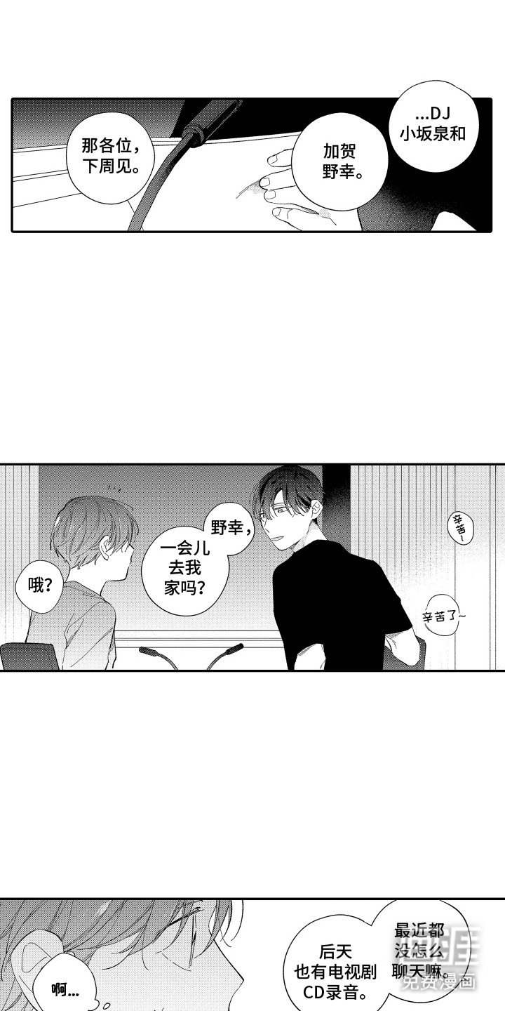 第12章：试镜
