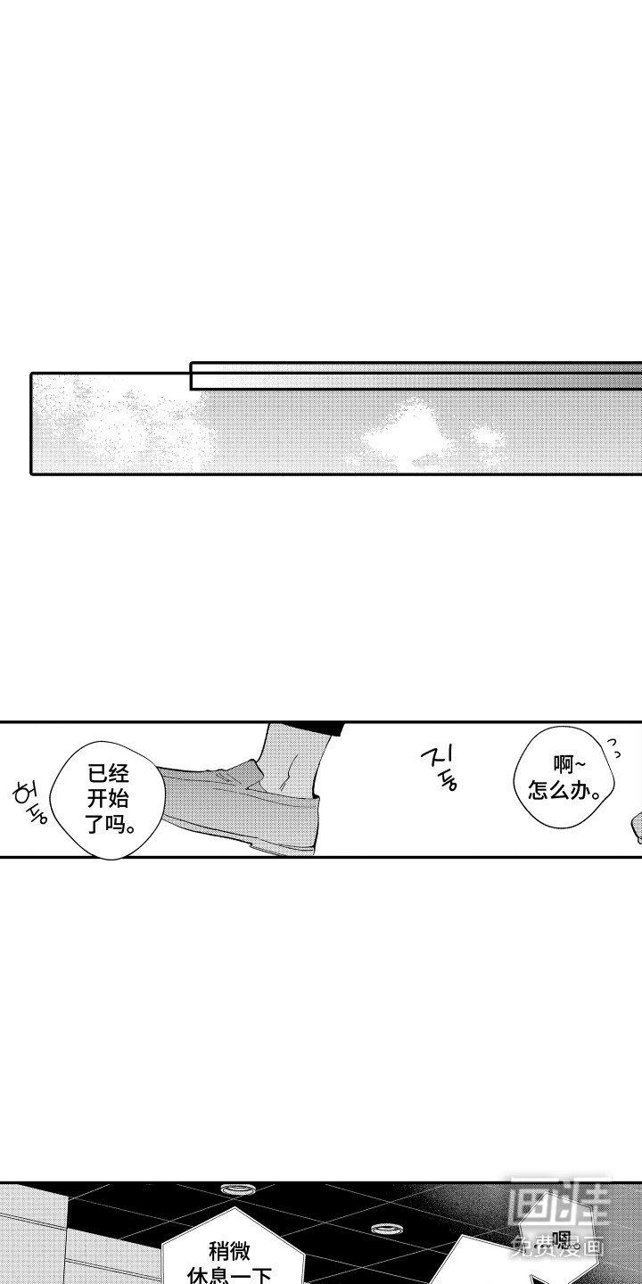 第12章：试镜