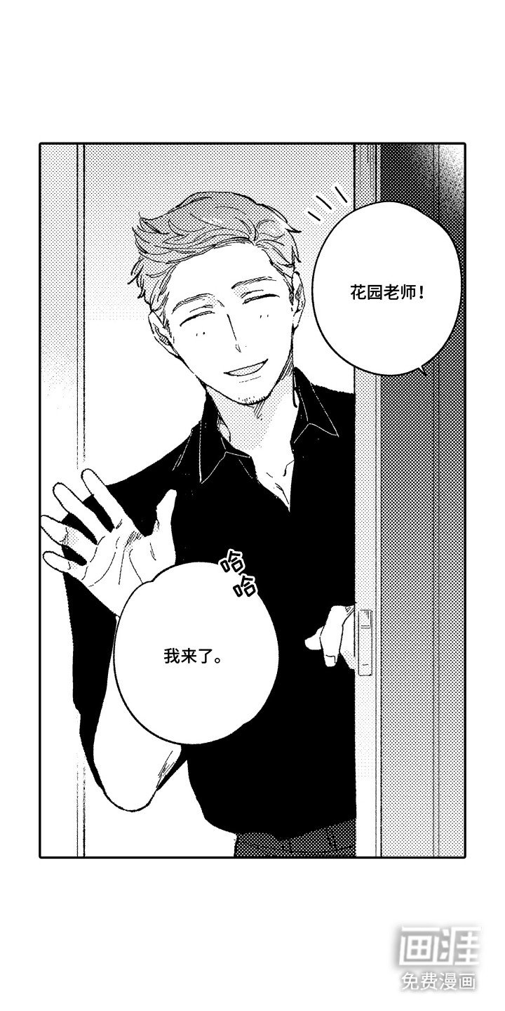 第12章：试镜