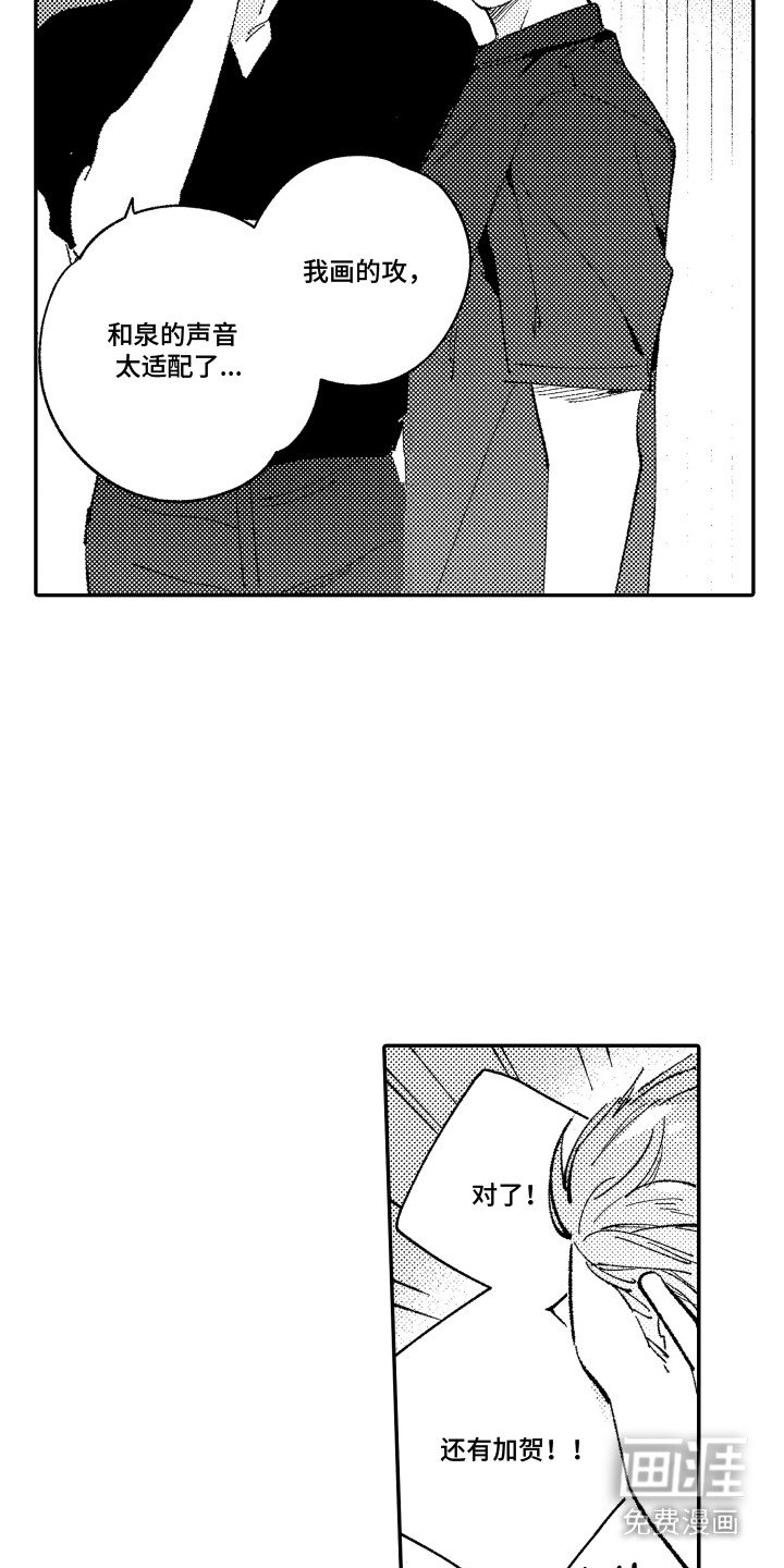 第12章：试镜