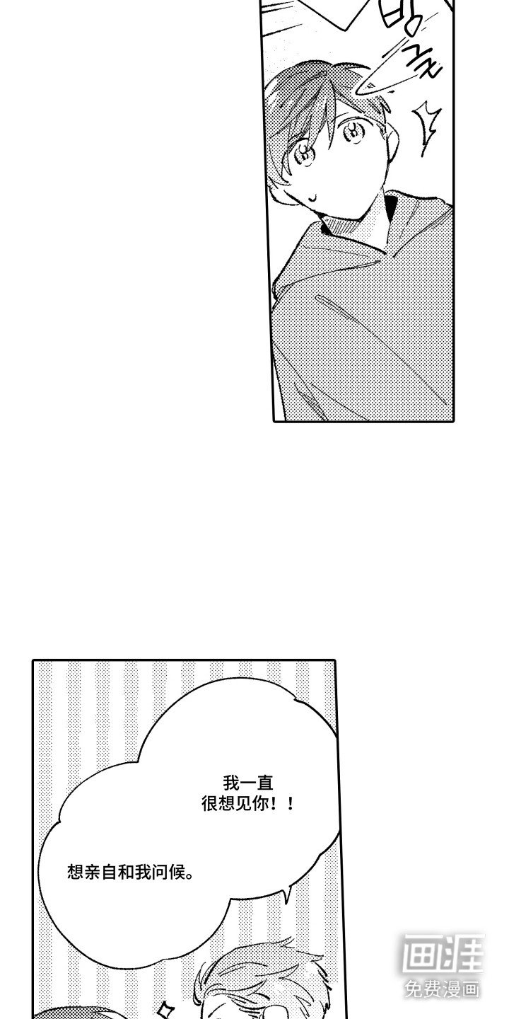 第12章：试镜
