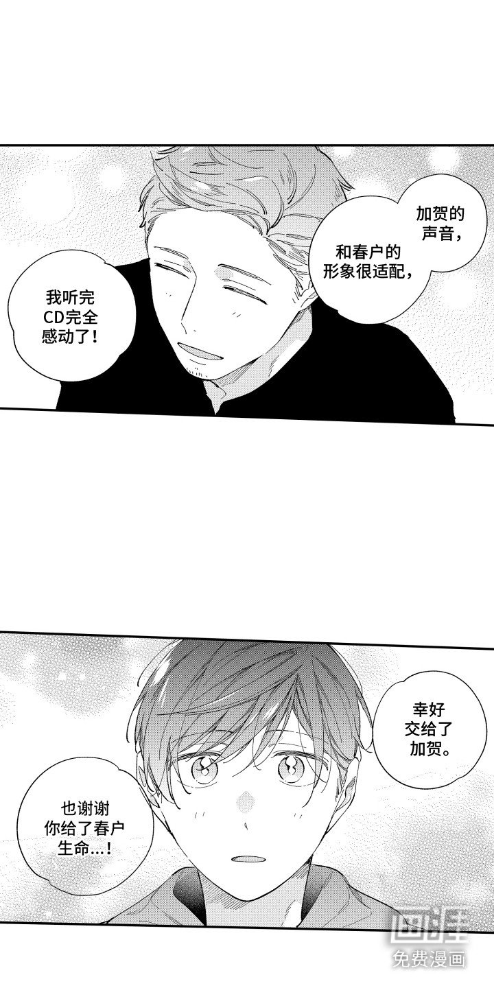 第13章：失语症