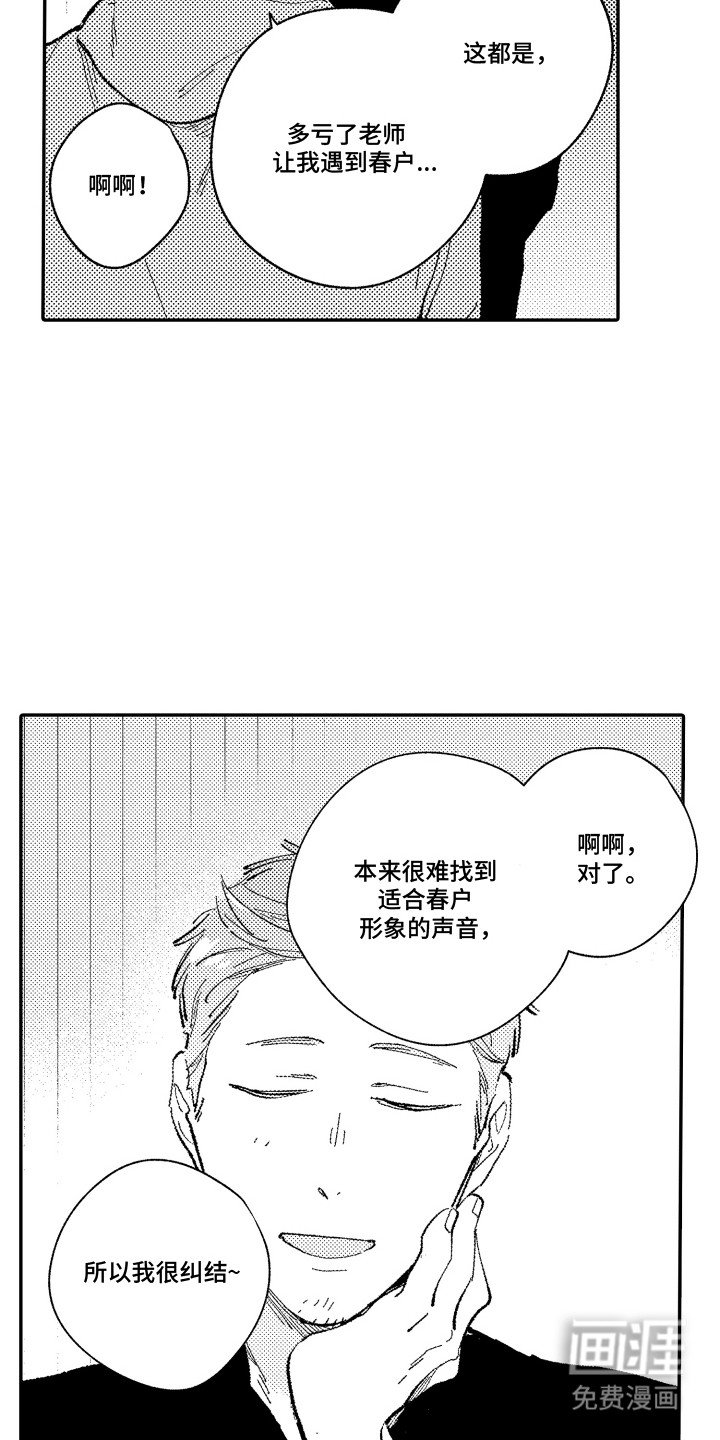 第13章：失语症