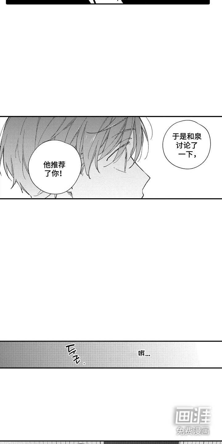 第13章：失语症