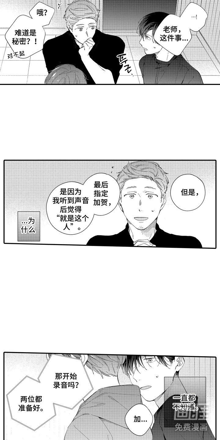 第13章：失语症