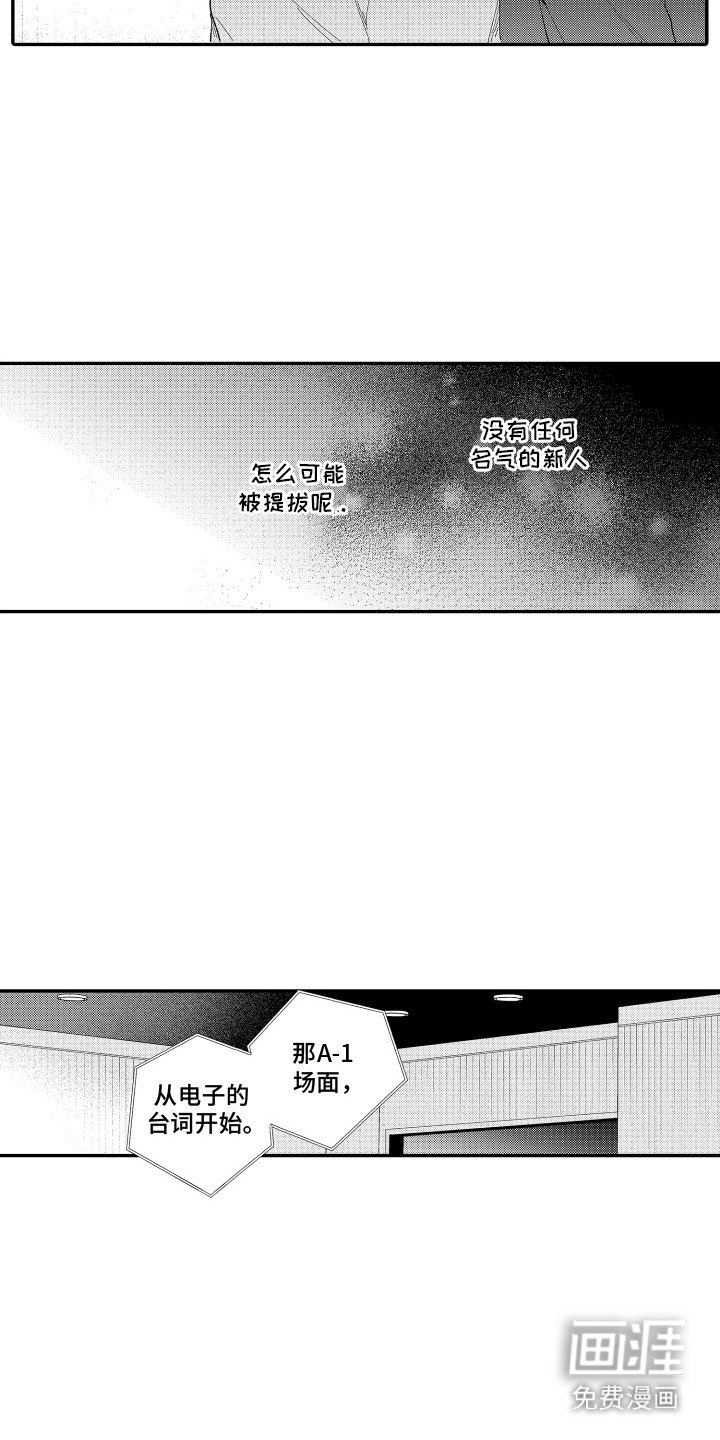 第13章：失语症