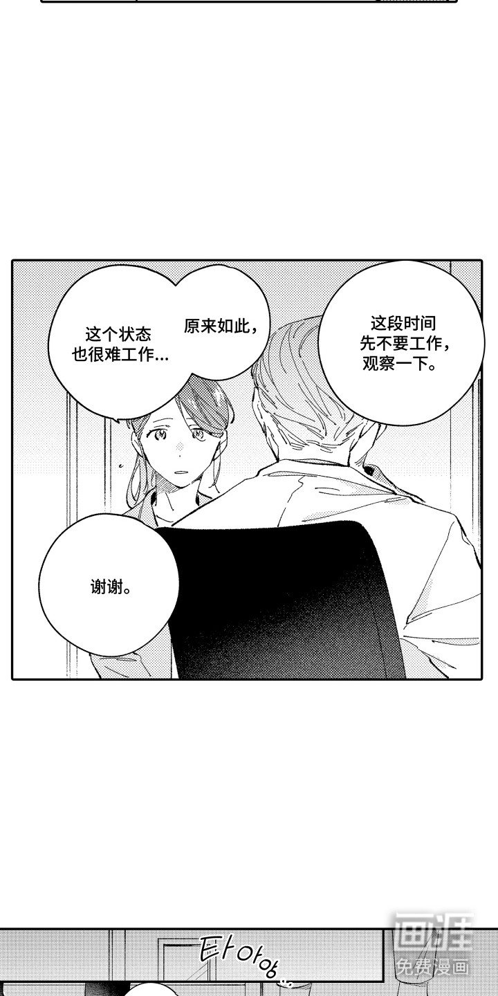 第13章：失语症