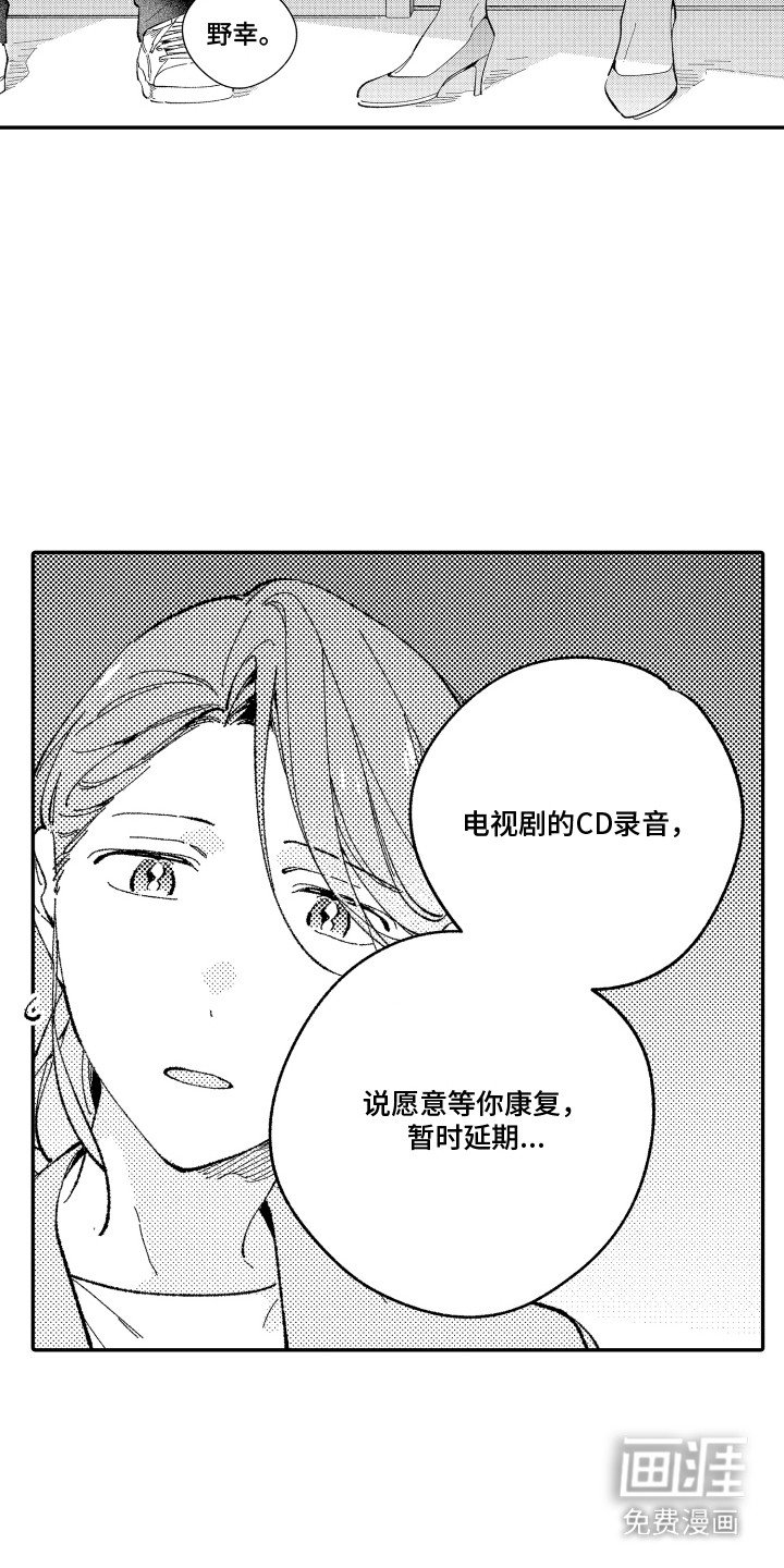 第13章：失语症