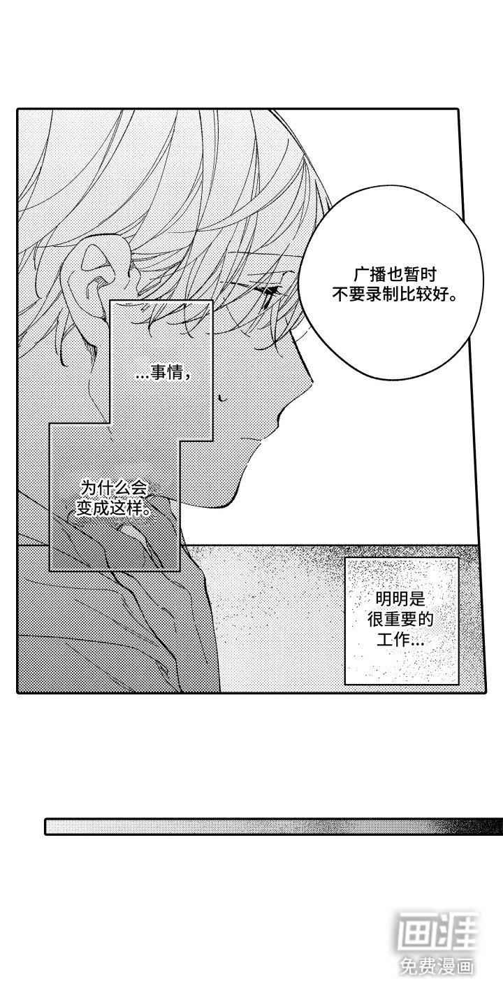 第13章：失语症