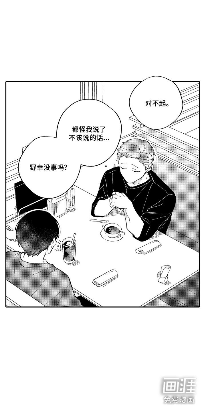 第14章：魅力