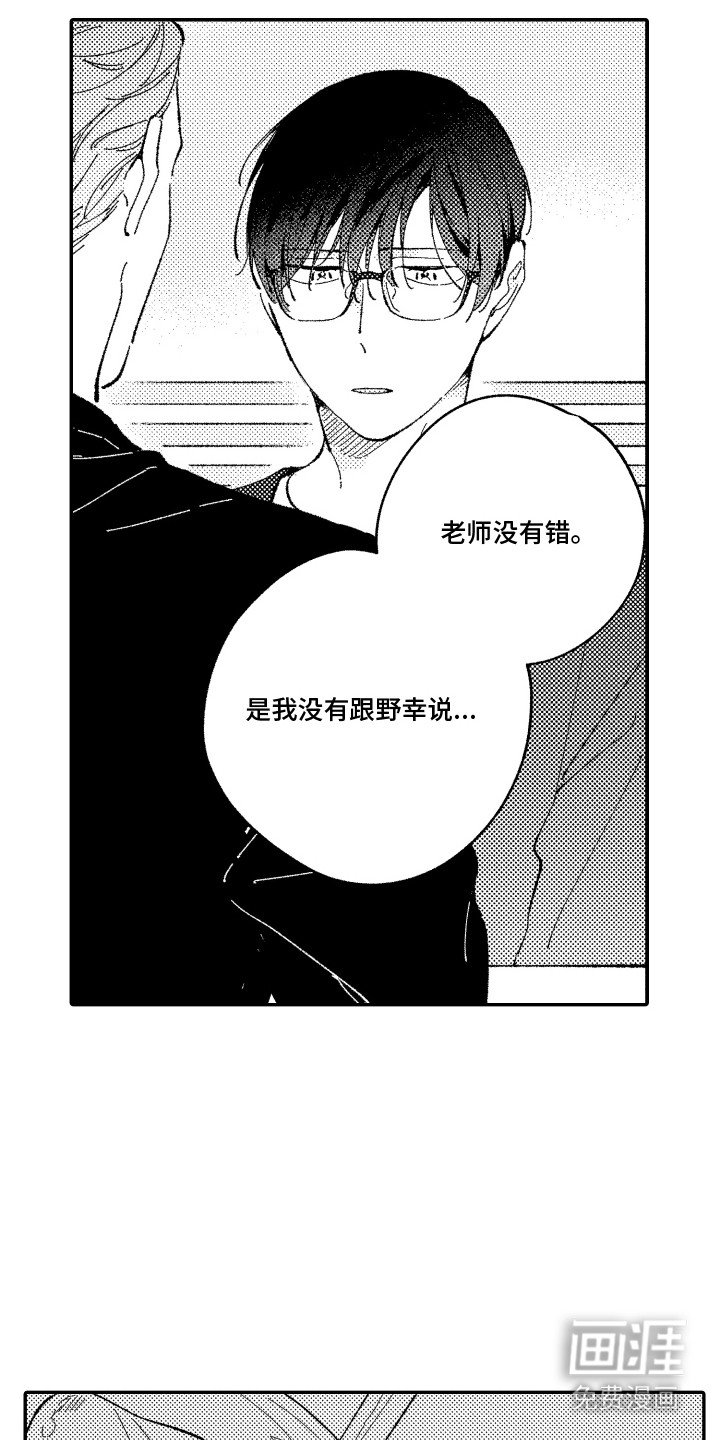第14章：魅力