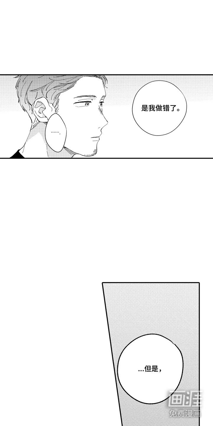 第14章：魅力