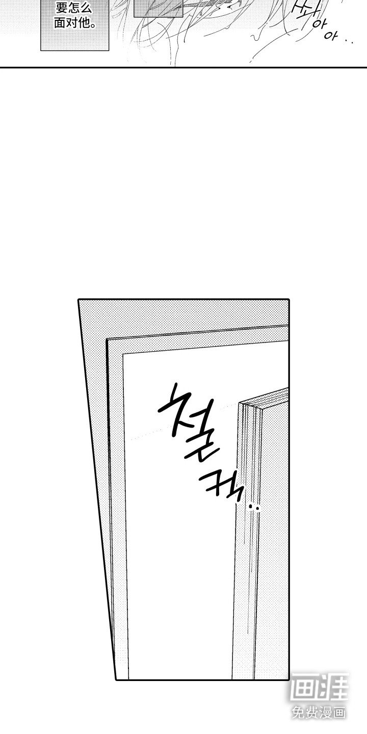 第14章：魅力