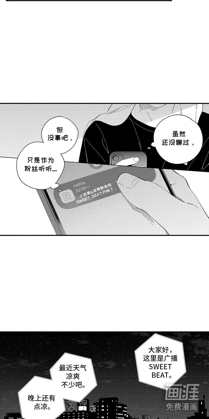 第14章：魅力
