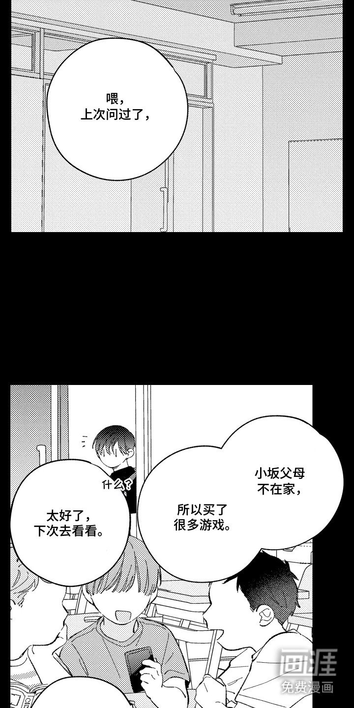 第15章：网友问答