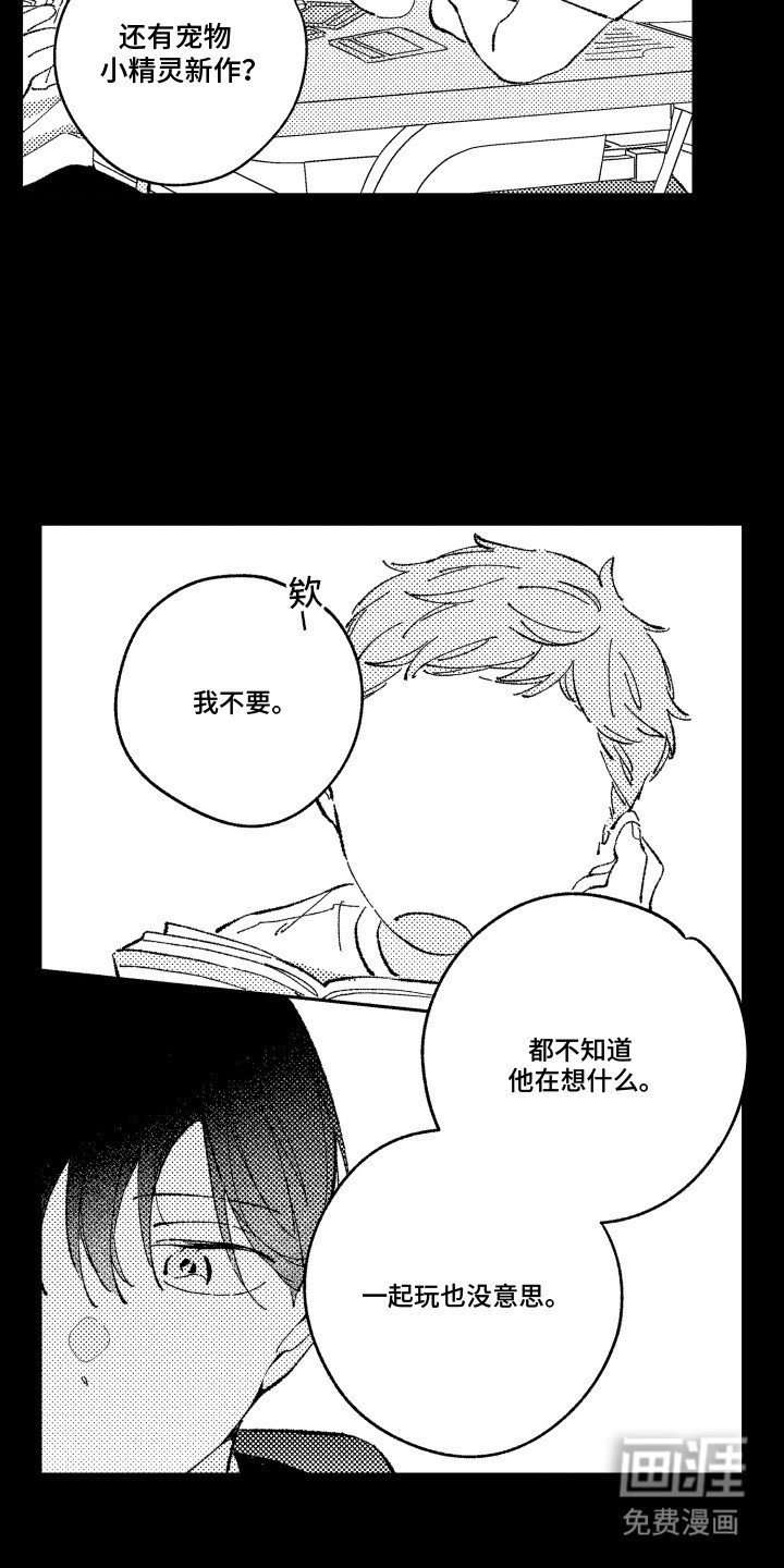 第15章：网友问答