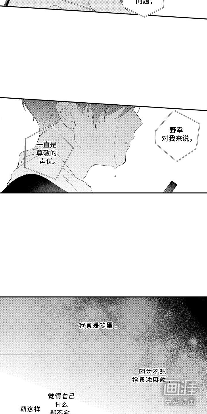 第15章：网友问答