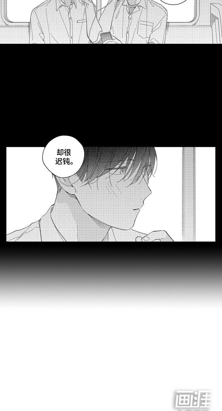 第16章： 头号粉丝