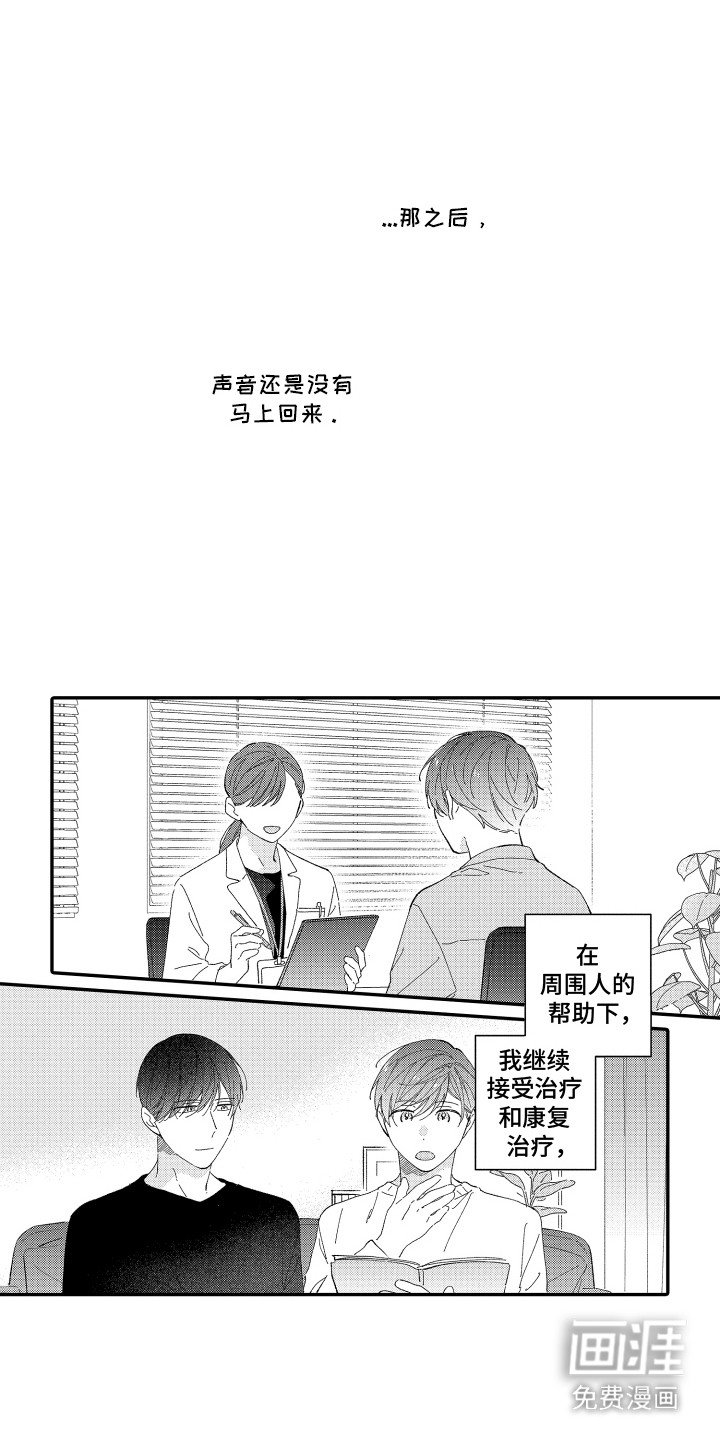 第17章：实地考察