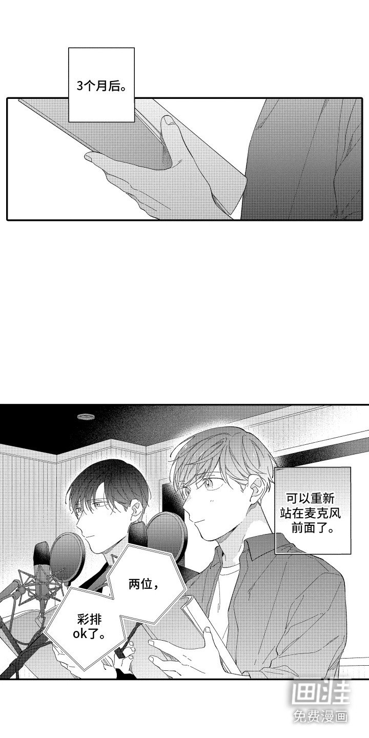 第17章：实地考察